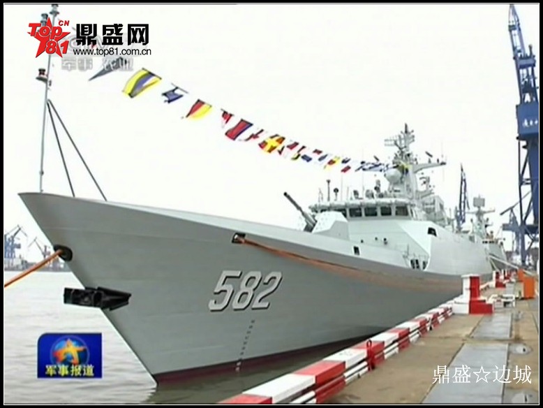 1st Type 056 Corvette Diserahkan ke PLA Navy, 19 Nyusul, Close Up Pics